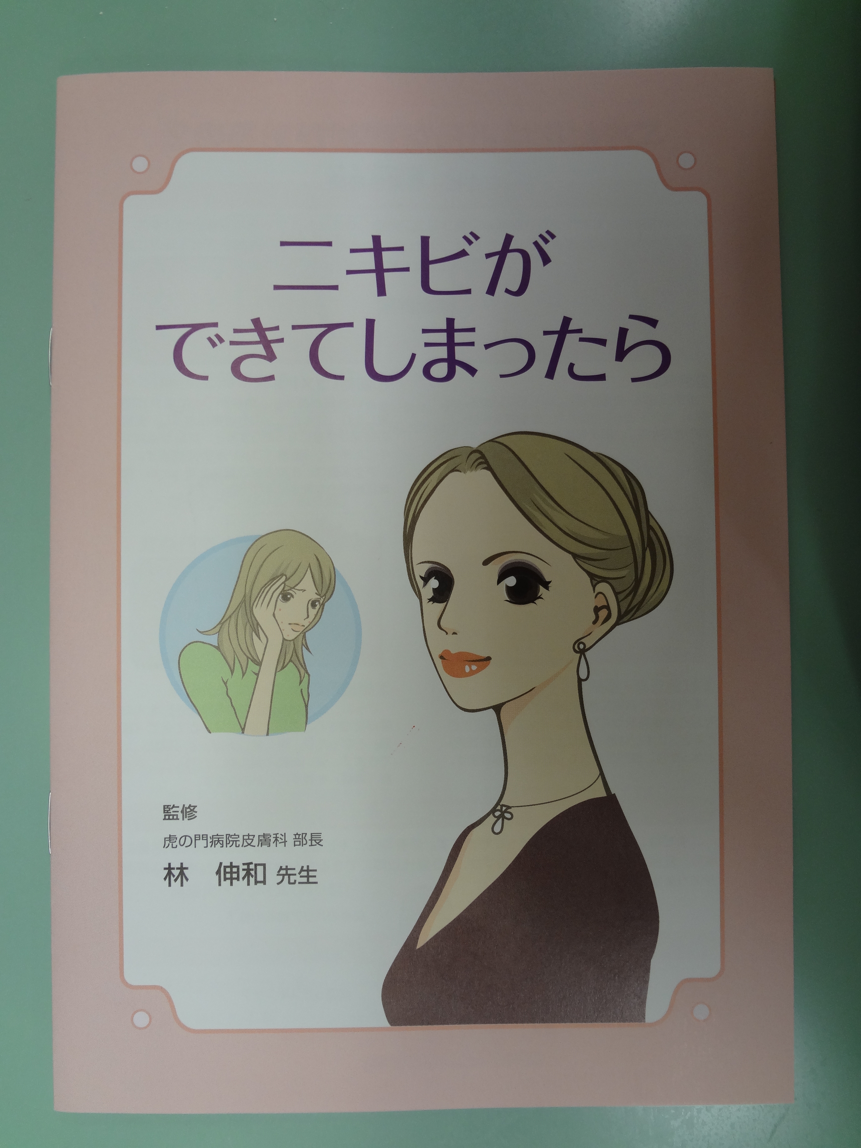 http://www.kyoto-compha.or.jp/cosmos/201507042.JPG