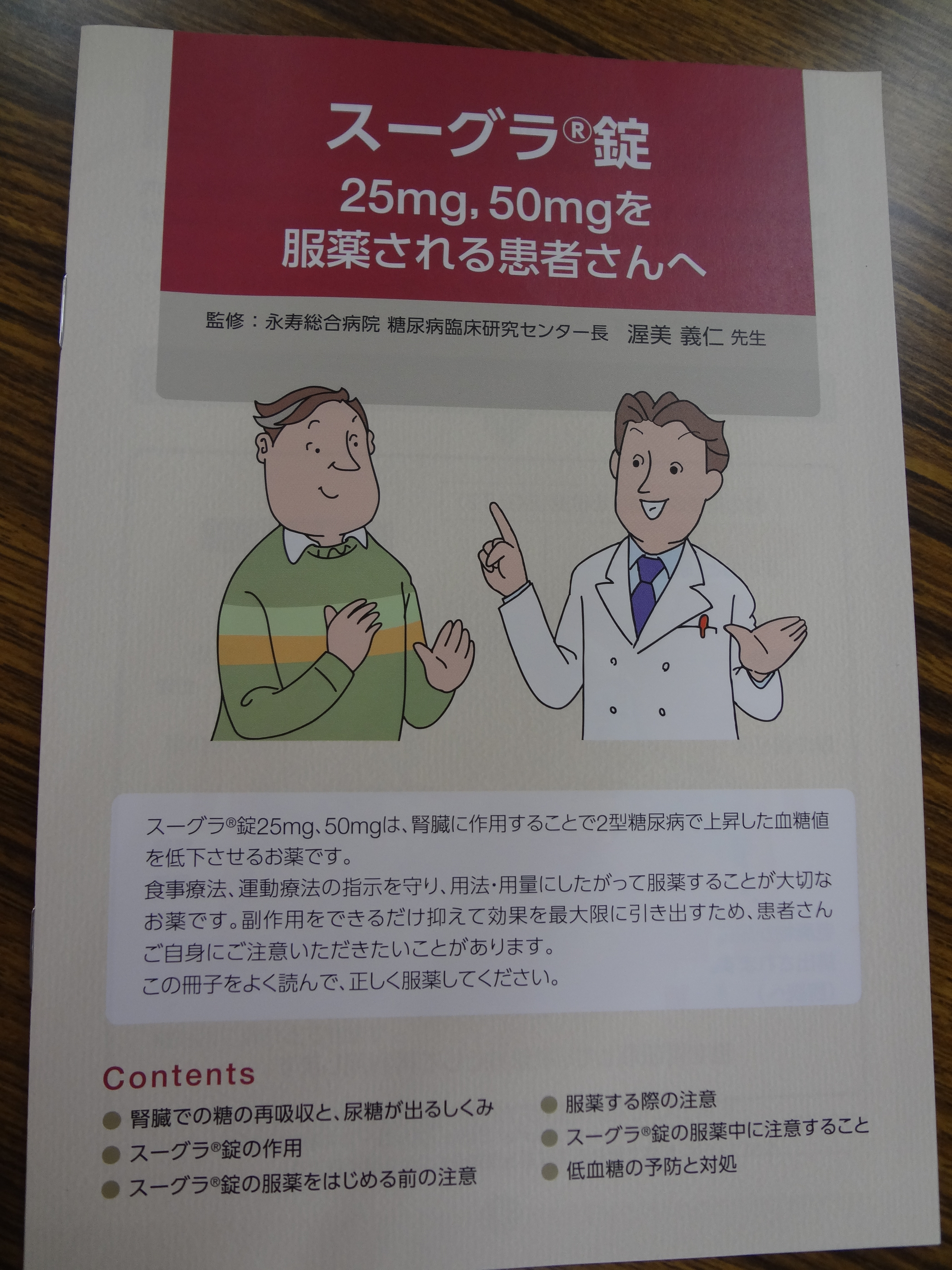 http://www.kyoto-compha.or.jp/cosmos/DSC00301.JPG