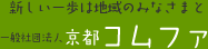 ��ʎВc�@�l���s�R���t�@