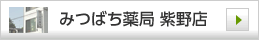 �݂΂���� ����X