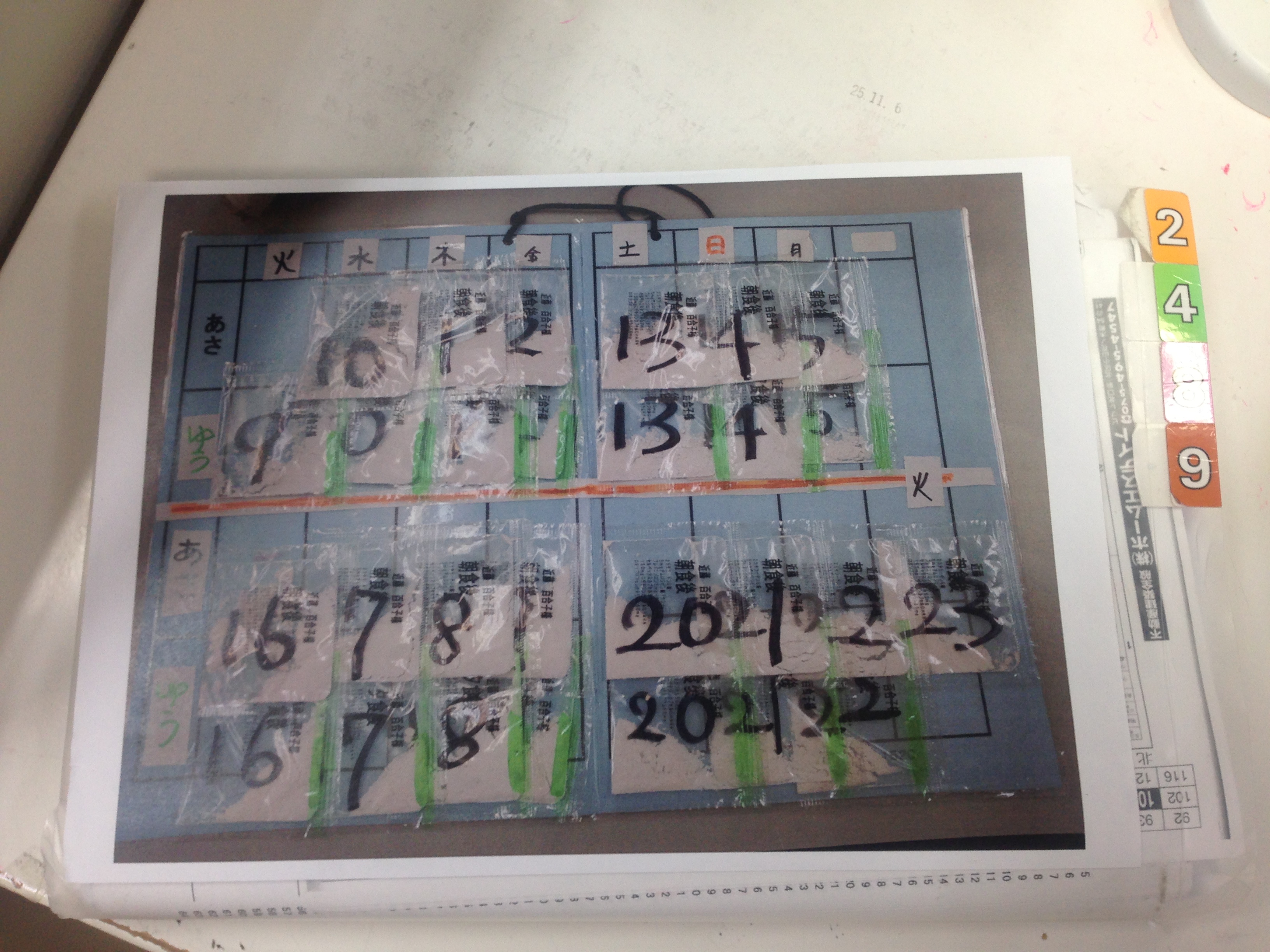 片山image.jpeg
