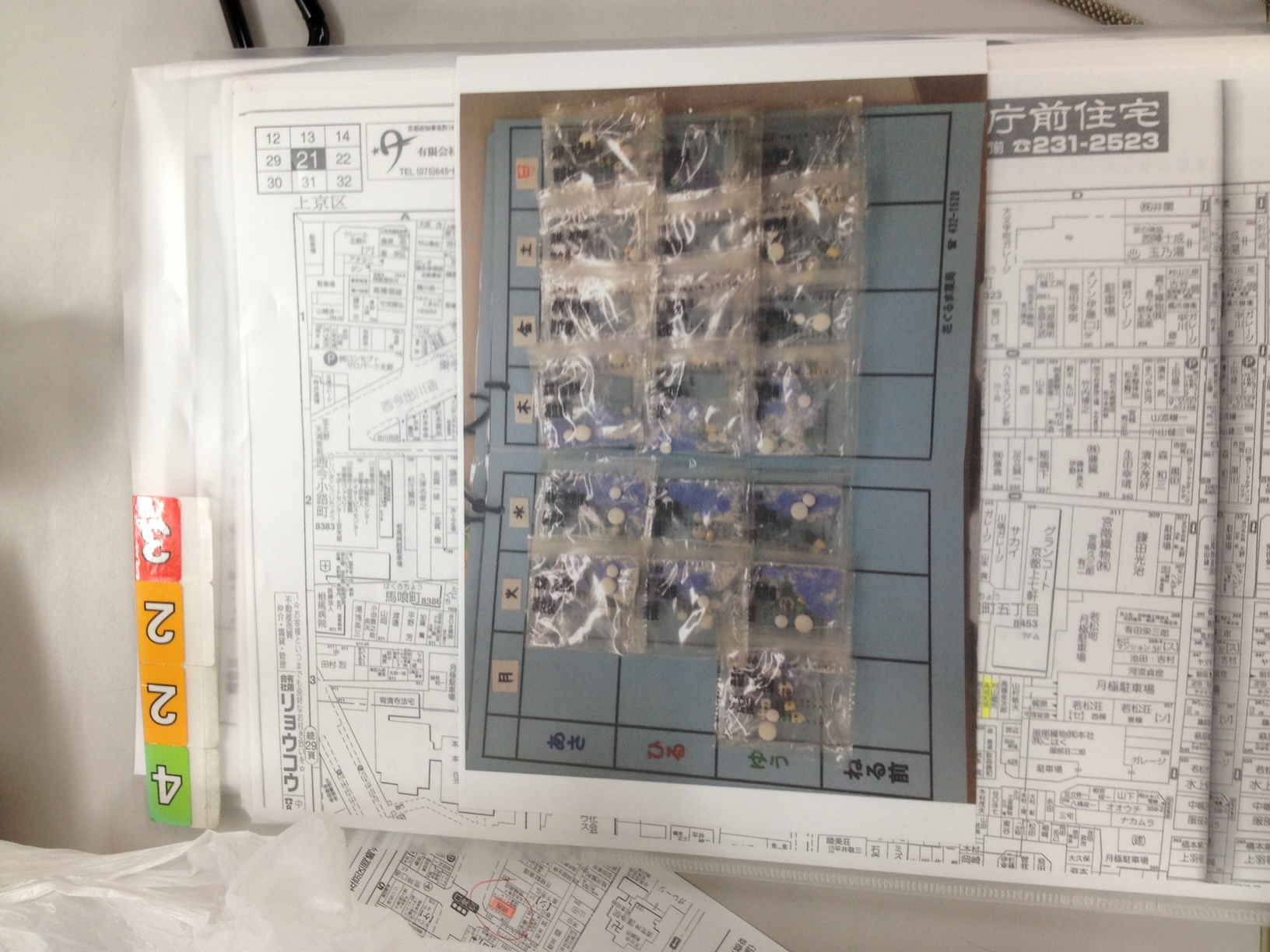 2013070802.JPG