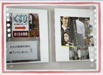 2014020303.jpg
