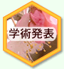 �w�p���\