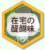 �ݑ���̑�햡