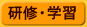 ���C�E�w�K