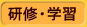 ���C�E�w�K