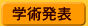 �w�p���\