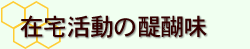 �ݑ���̑�햡