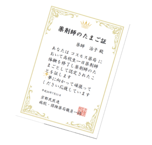 https://www.kyoto-compha.or.jp/wp/wp-content/uploads/2018/09/eb580758a16a58159dee5980dea0d563.pdf
