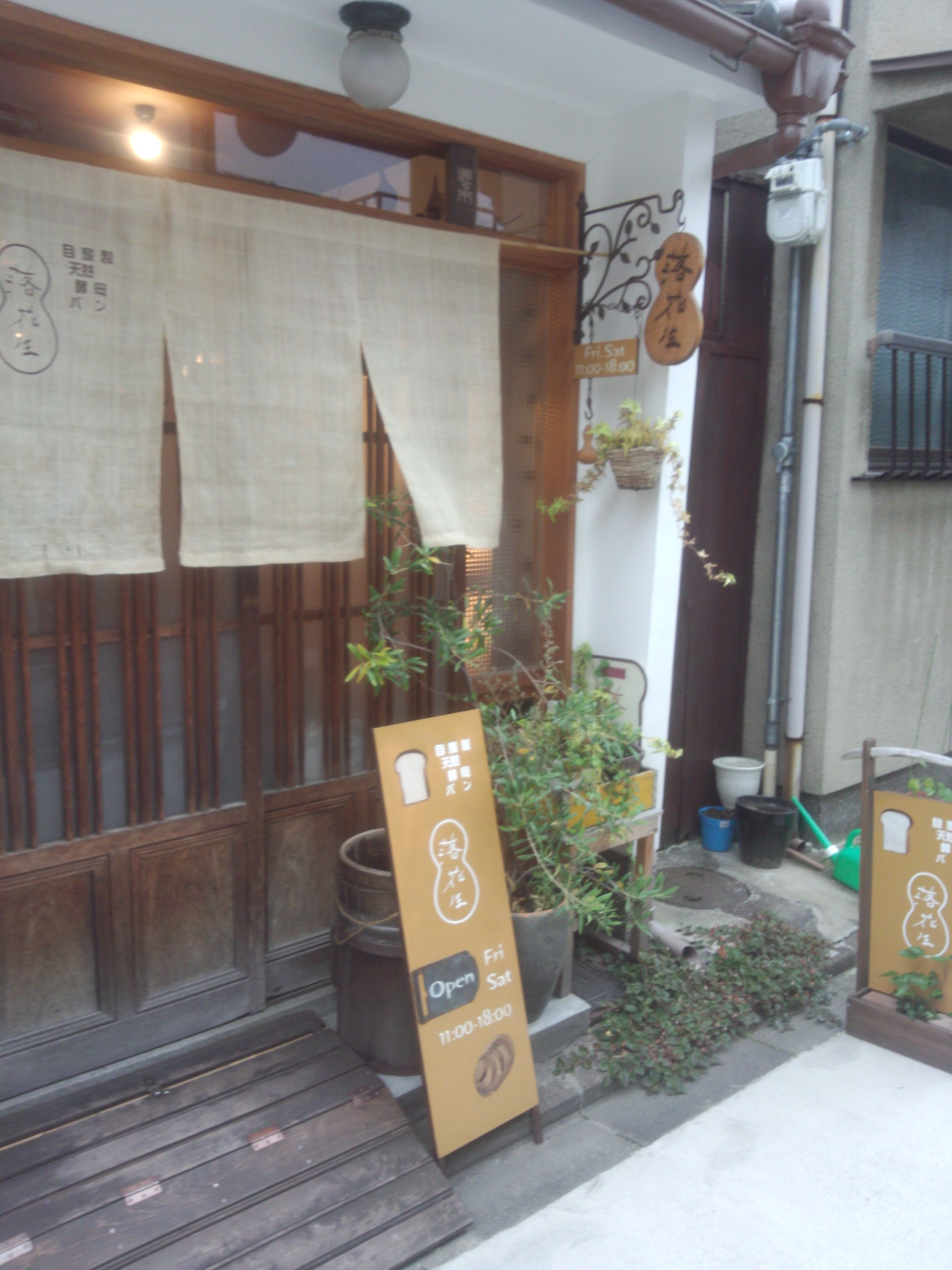 お店2.jpg