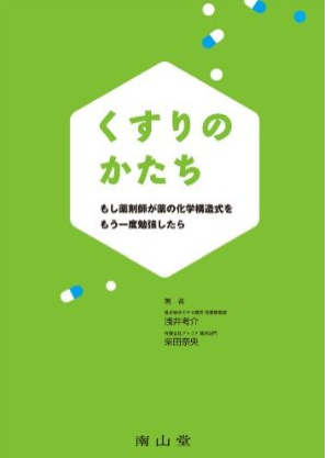 スクリーンショット 2013-12-02 23.29.07.png