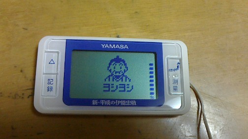 ヨシヨシ.jpg