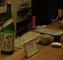 乾杯.jpg