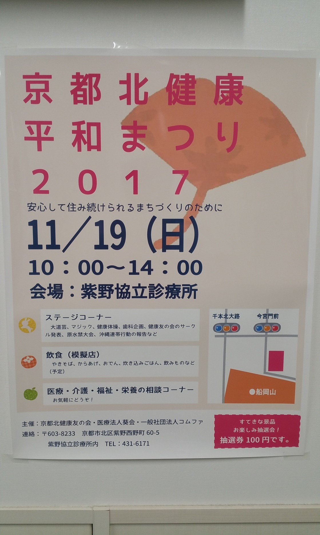 仲山.jpg