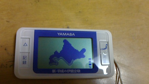 北海道.jpg