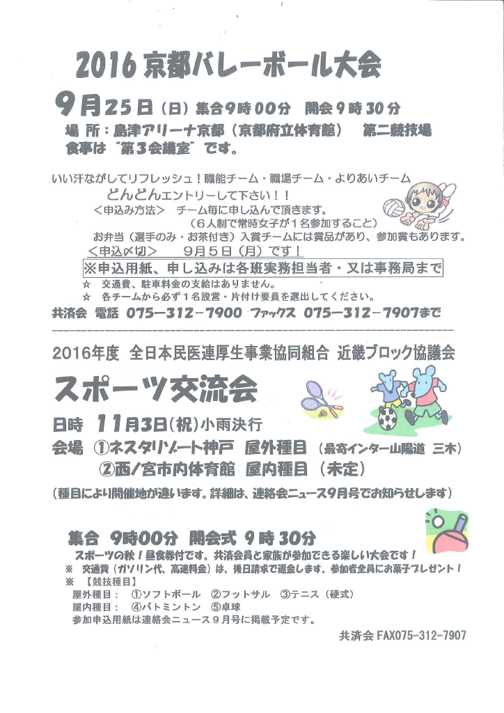 無題2.png