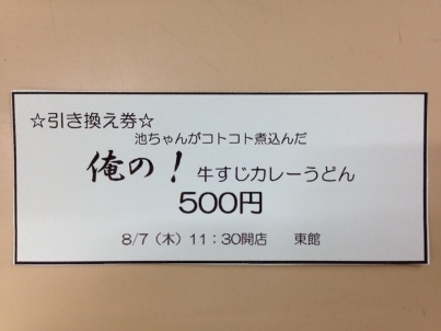 西原2608132.JPG