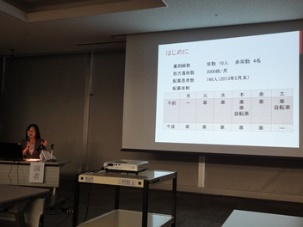 近地協ﾃﾞｨｽｶｯｼｮﾝ (2).JPG