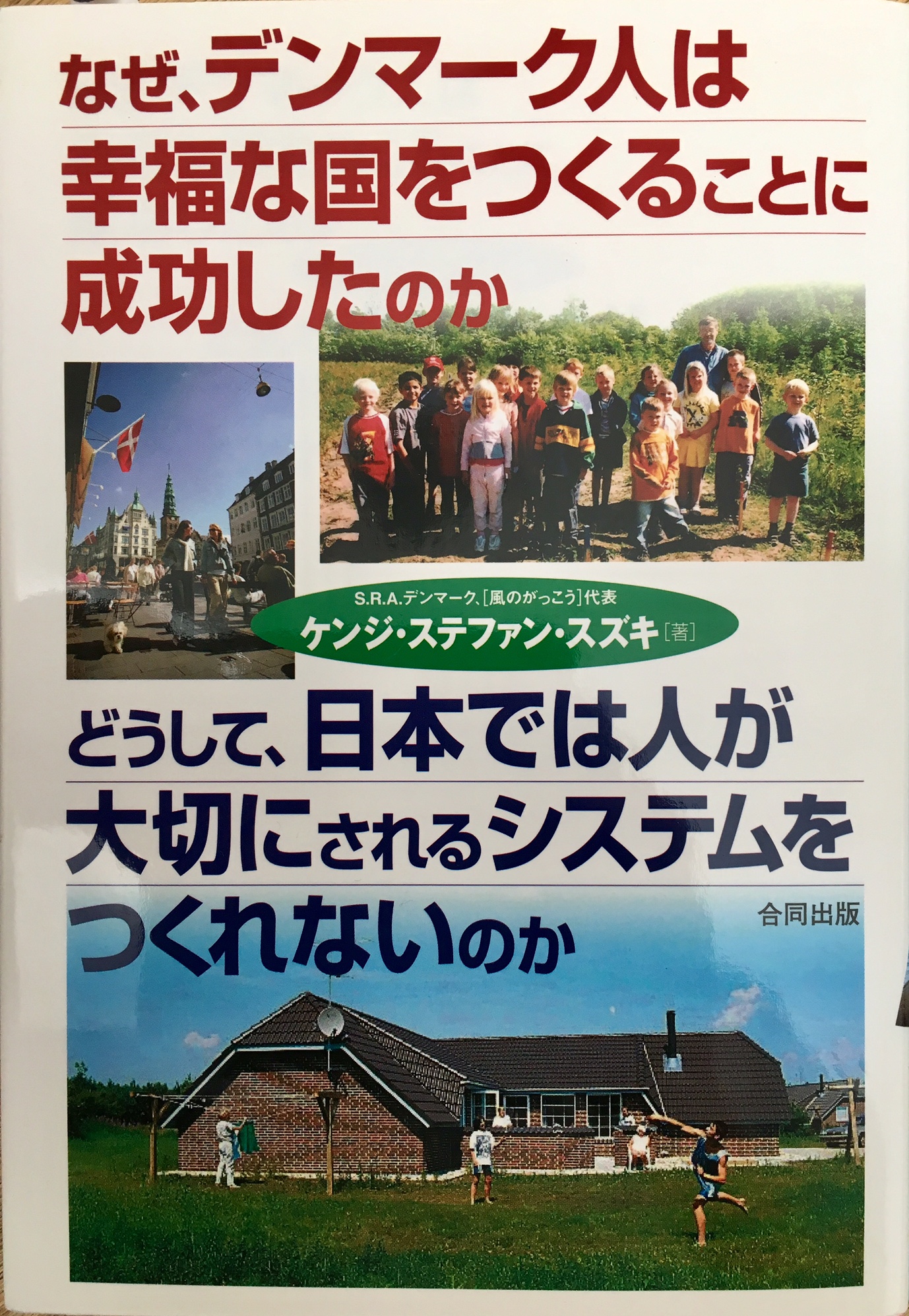 門さんリレー.jpg