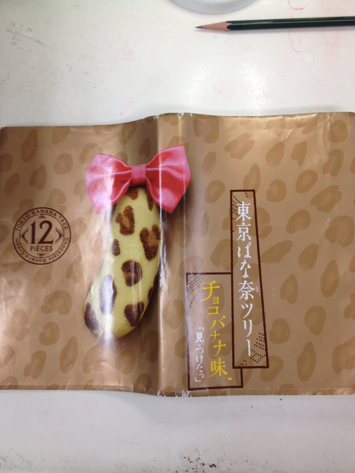 門08272.JPG