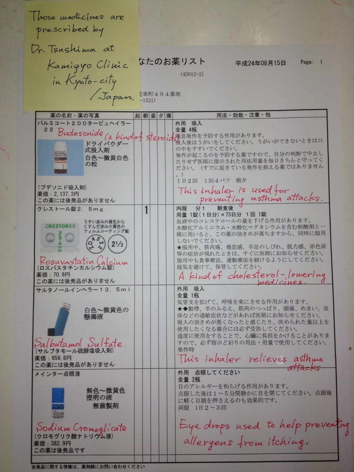 門08274.JPG