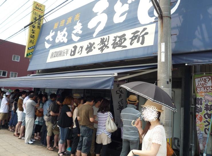 香川.jpg