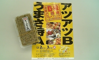ﾁﾘﾒﾝ.jpg