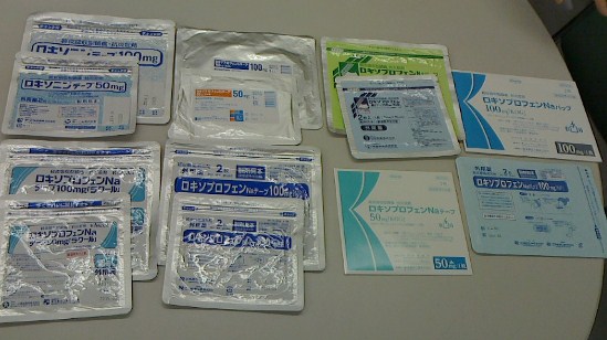 ジュニア 自殺 初心者 ロキソニン 湿布 ジェネリック Basis Adv Jp