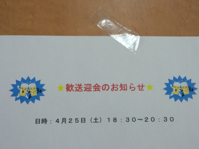 140425 コムファリレー.jpg
