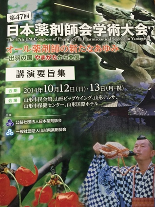 141105.JPG