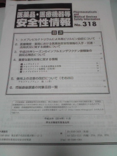 1412031鈴木.jpg