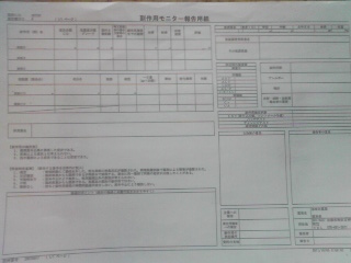 1412032鈴木.jpg