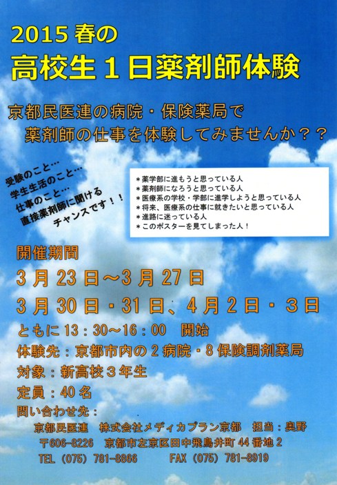 150204.jpg