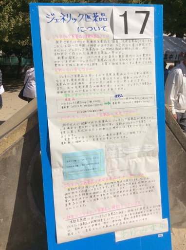 1510282.JPG