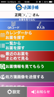 160406.PNG