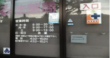 20121022-３.jpg