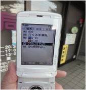20121022-６.jpg