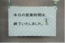 20121022-4.jpg
