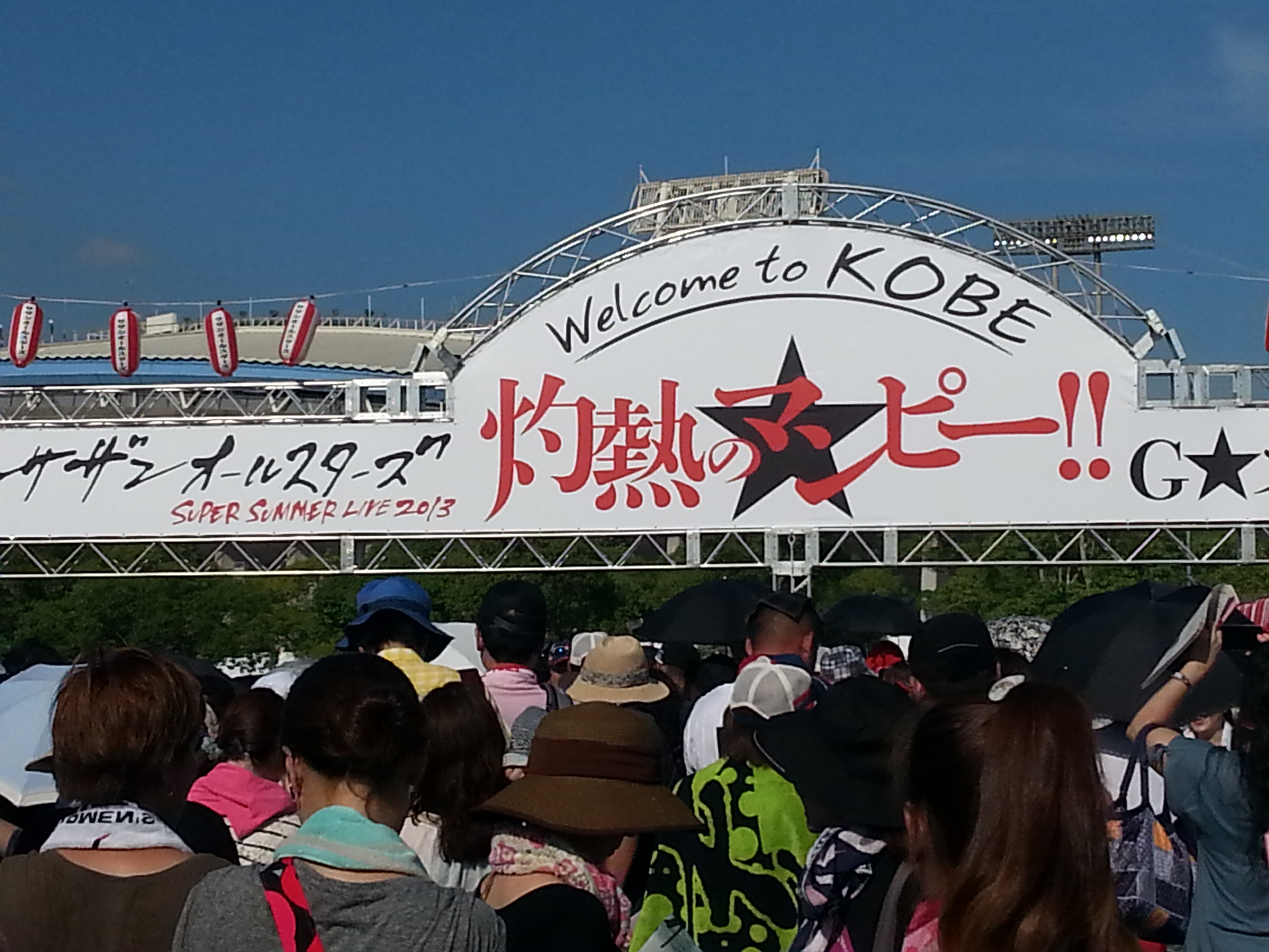 20130818_155346.jpg