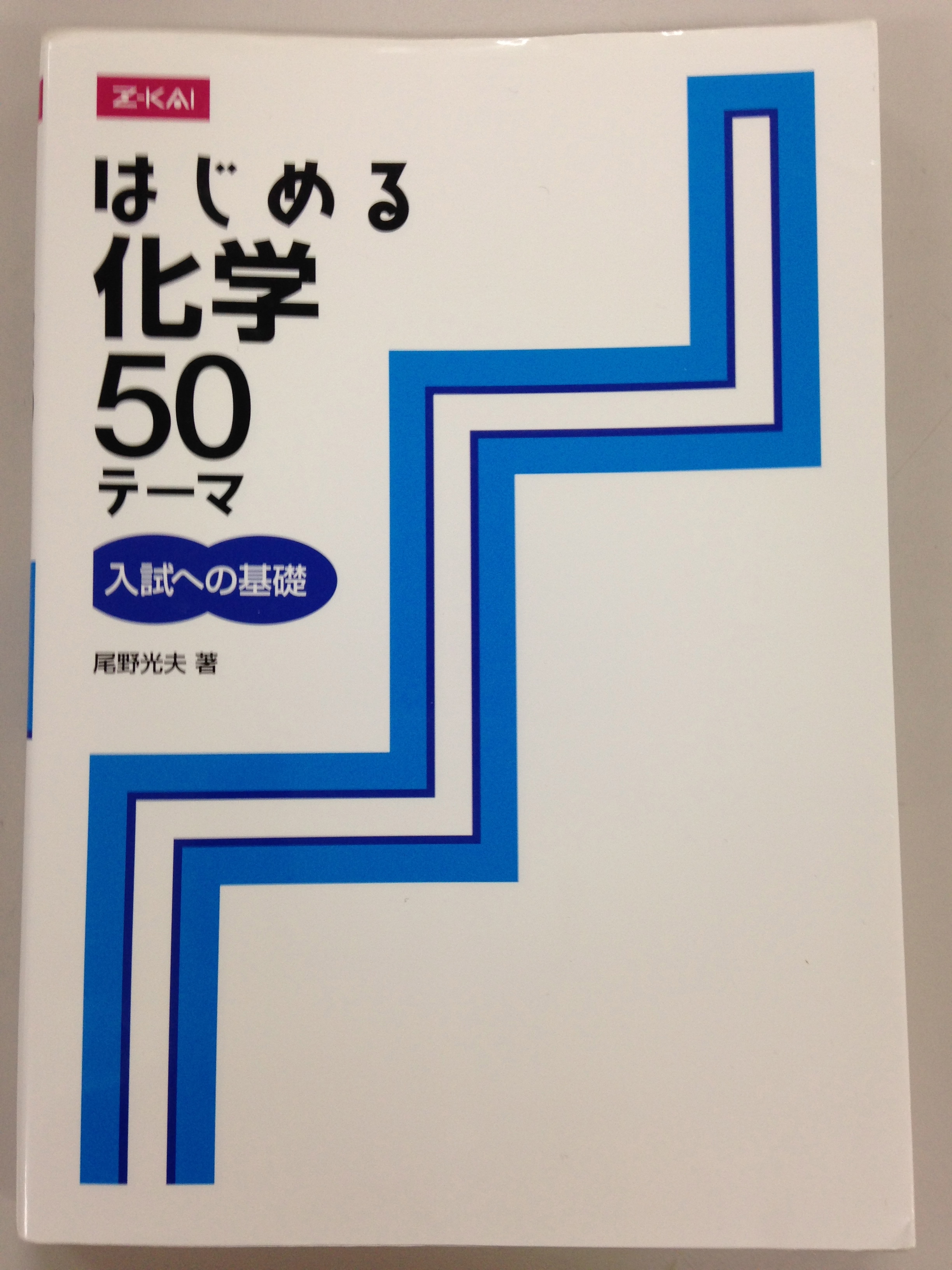 2013120201.jpg