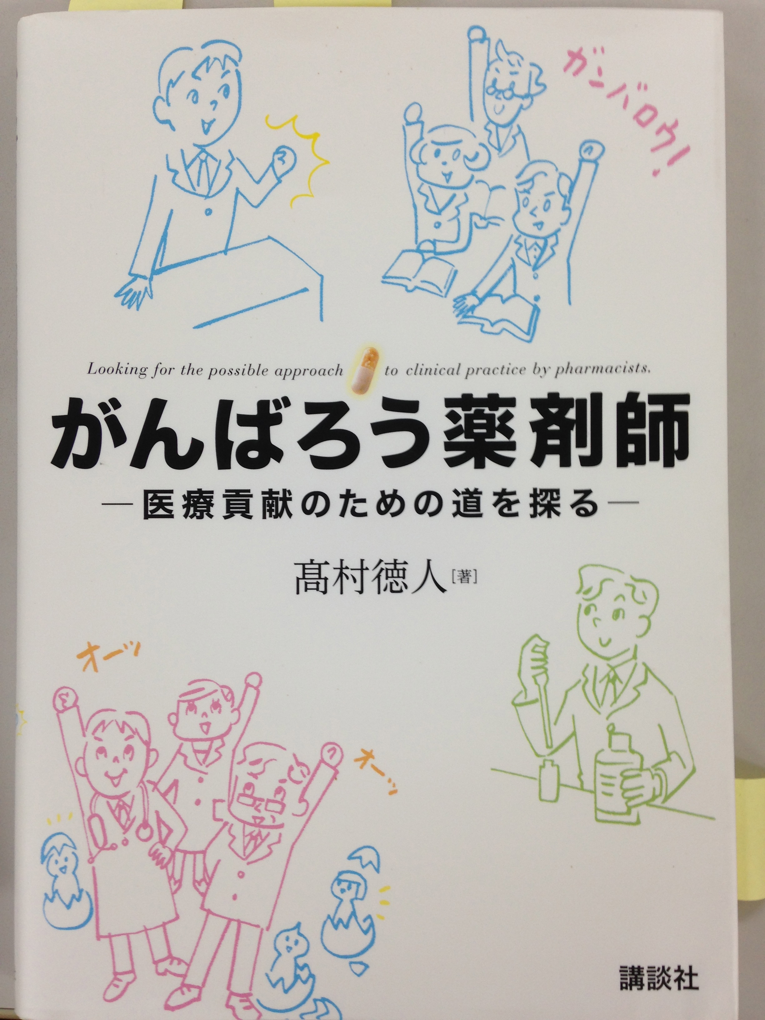 2013120202.JPG