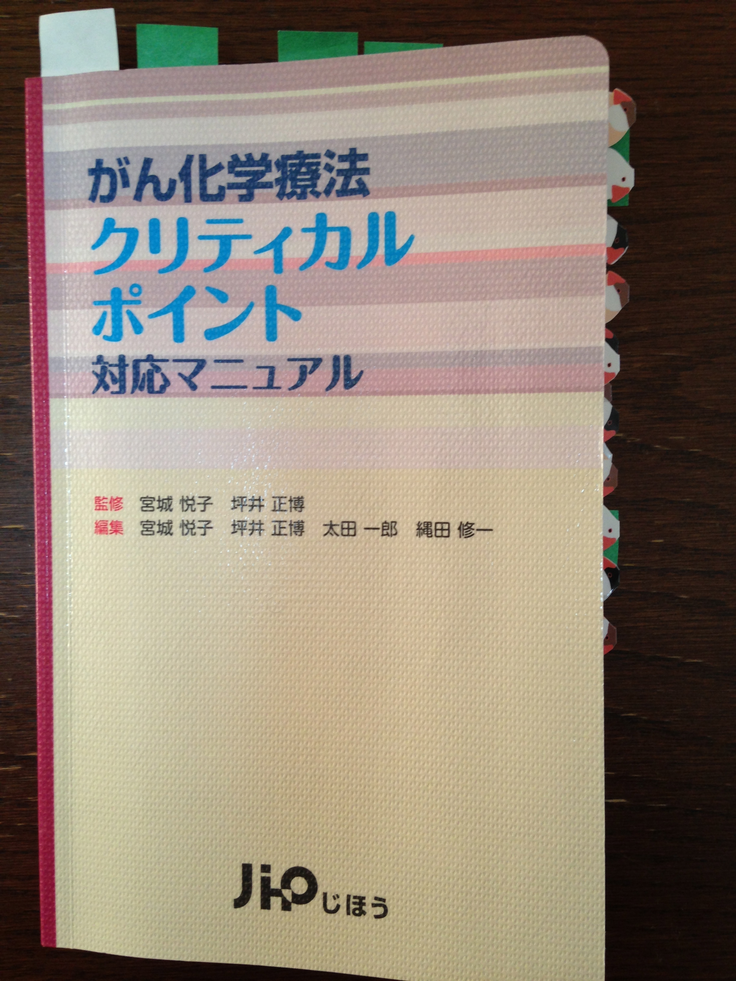 2013120203.jpg