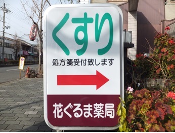 2014nakayama14.jpg
