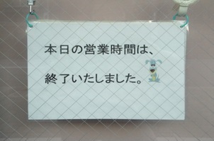 2014nakayama16.jpg