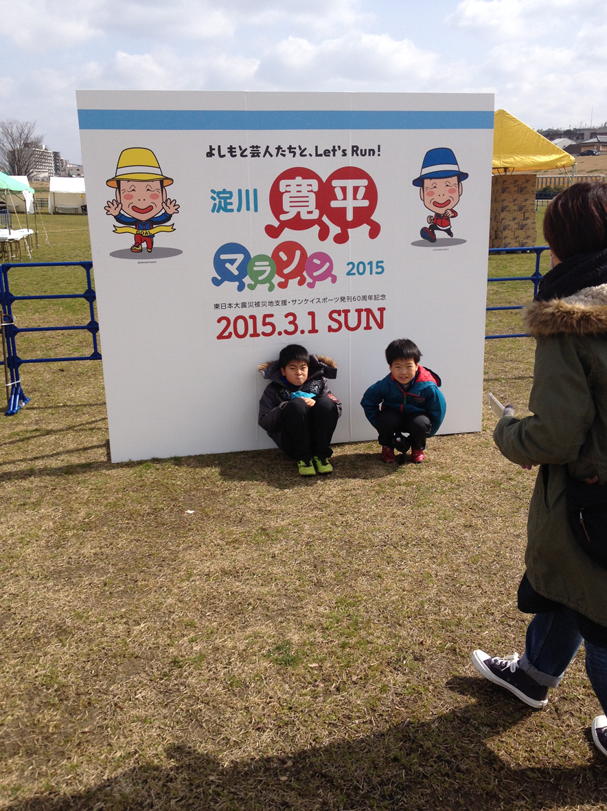 2015032501.png