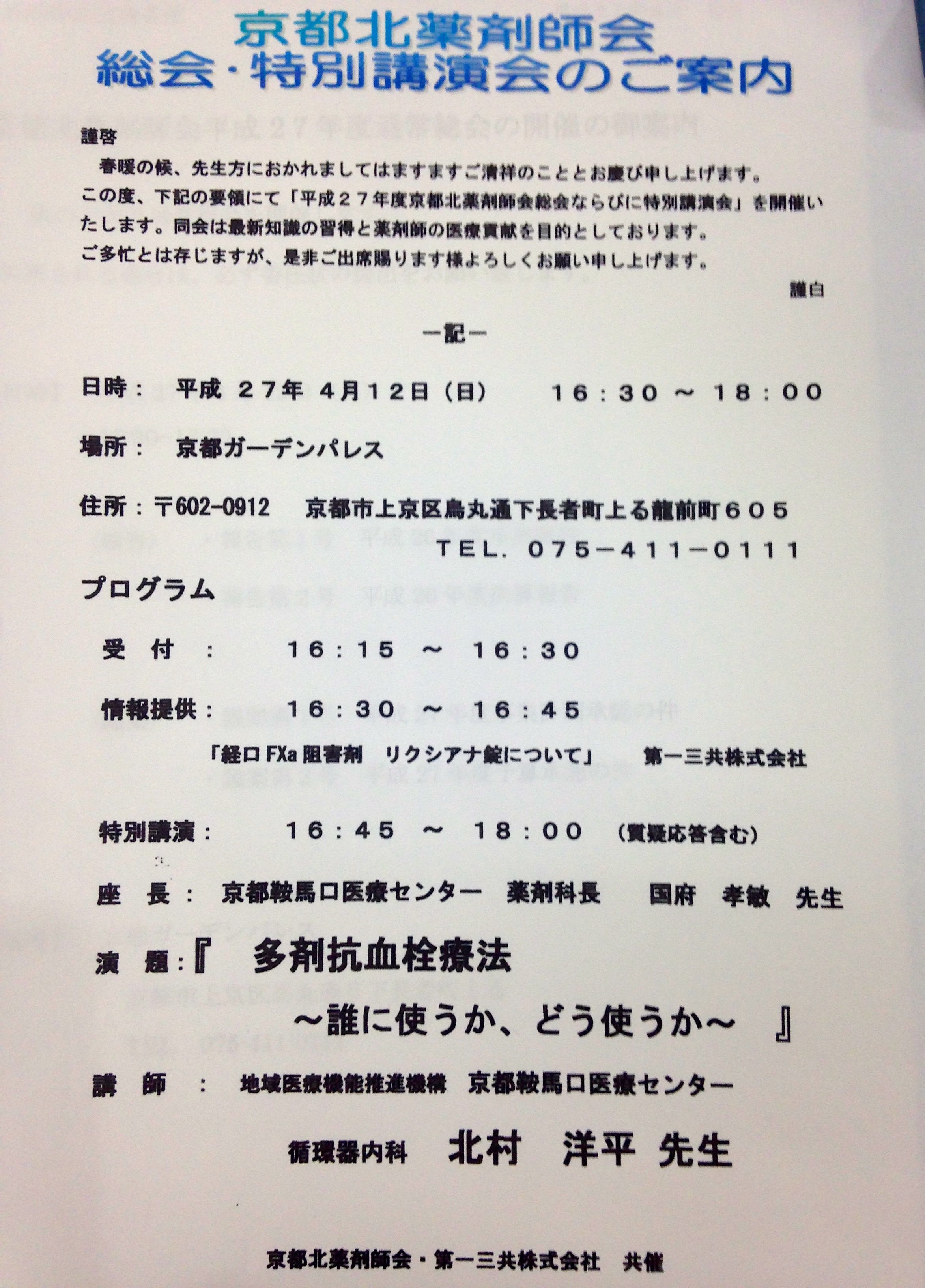 2015041301.jpg