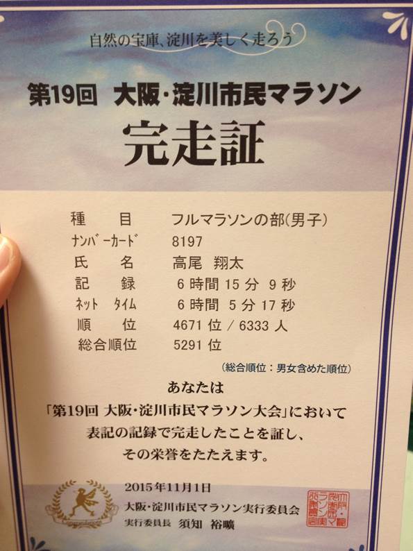 2015110903.jpg