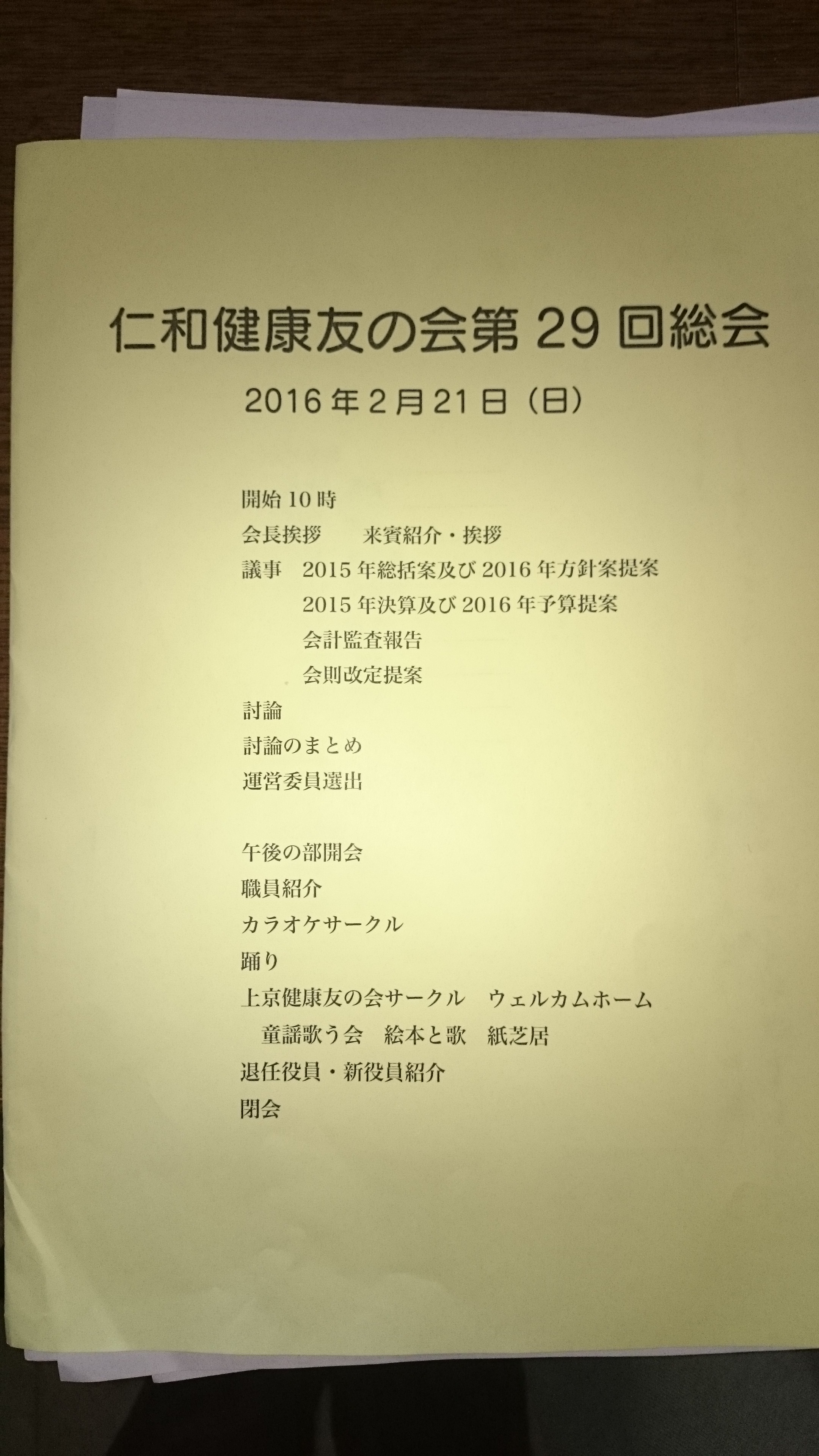 2016022201.JPG