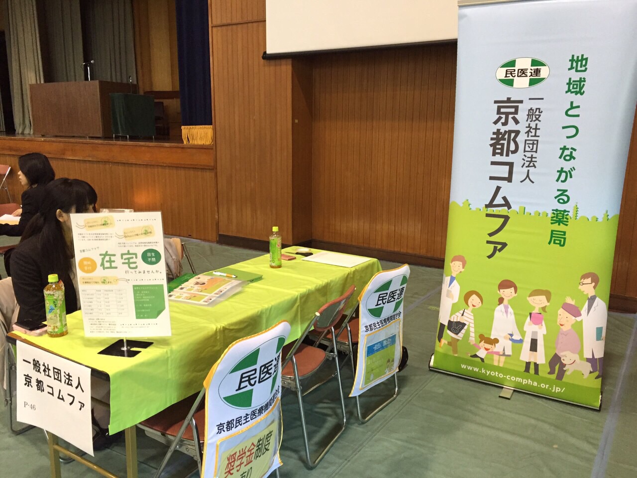 20160324_132815000_iOS.jpg